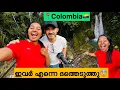 Download Lagu EP🇨🇴:4 ഞാൻ ഇവർക്ക് പഴംപൊരി ഉണ്ടാക്കി കൊടുത്തു/സ്വർഗ്ഗത്തിലാണ് ഇവരുടെ ജീവിതം/Colombia,South America