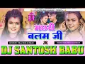 Download Lagu Dj #santosh Babu - #Shilpi Raj | मछरी बलम जी बनईले बानी | #Shubham Jaker, #Khusboo, #Sarvesh Singh