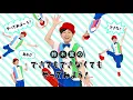 【手あそび・保育】だいじょうぶ？ズコッ / 鈴木翼　[どうぶつ/あそびうた/子育て]