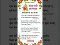 Download Lagu एक बार मां आजाओ # Navratri special #bhajan #lyrics #viral #bhakti