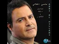الهوارة