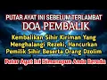 Lagu PUTAR SEGERA AYAT INI ❗Agar Orang Yang Dzolim Pada Anda Mendapat Karma Dan Balasan Dari Allah ❗