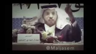 قصيدة اتظن بعدما احرقتني ومحوت تاريخي انا كالقيامة ذات يوما اتي و ابتسمي أرجوك الشاعر مهذل الصقور 