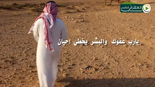 شيلة  ياملهي الرعيان مافيه رعيان كلمات محمد حجاج الشمروخي اداء المنشد وديد الجلاوي دندنها