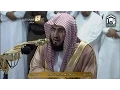 Download Lagu HD| Makkah Fajr 10th october 2014 Sheikh Baleelah