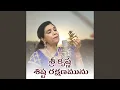 Download Lagu Sri Krishna Sishta Rakshanamunu