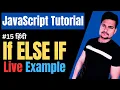 If Else If statement in JavaScript JavaScript IF ELSE IF Condition JS Tutorial Part - 15