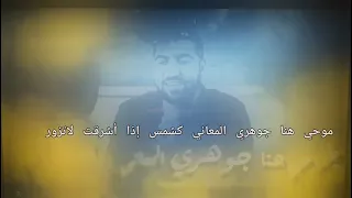 انشودة وصلت وسرت لحلم الليالي نجاحي اتيانا القلوب لمستر احمد الجوهري      دندنها