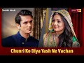 Download Lagu Chunri Ko Diya Yash Ne Vachan | Best Scene | Dahej Daasi | Epic On
