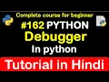 Debugger in python Complete Python tutorial 2020