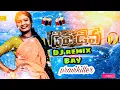 Download Lagu DIVA DIVA DJ REMIX SONG || pravikiller || trending dj song FOLK #pravikiller#folksong