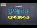 Download Lagu Percakapan Sehari hari - Belajar Bahasa Korea #21