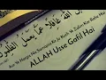 Download Lagu Quran | WhatsApp Status #115 | Ibrahim (42) | Madrasa Maariful Qur'an