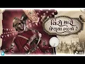 Veero Maro Penva Halyo Re_-_RAJESH_AHIR_-_DJ RG_-_Gujarati_Song_2025