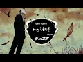 Download Lagu Huynh Đệ À - Đinh Đại Vũ Ft. KN (Son2M REMIX)