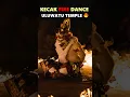 Lagu Kecak Fire Dance | Uluwatu temple Bali