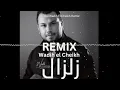 Wadih el Cheikh - Zelzal Remix New 2024   وديع الشيخ - زلزال ( By DJ L'Rythm )