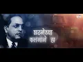 Download Lagu Sanvidhan Din Special Whatsapp Status // भारतीय संविधान दिवस 🇮🇳