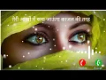 तेरी आंखों में समा जाऊंगी काजल की तरह || New Love 💞WhatsApp Status Video 2021 😍 Cute Love Status