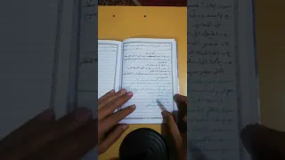 اللغة العربية الدرس السابع الجاحظ 