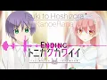 Download Lagu [Tonikaku Kawaii] Tsuki to Hoshizora (月と星空) by KanoeRana (カノエラナ) [OP Full Lyrics] トニカクカワイイ ED 歌詞 ENG