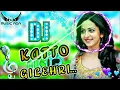 Download Lagu katto gilehri chhamak chhallo rani dj song || dj remix song katto gilehri || dj best dance song 2023