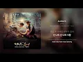 Download Lagu 윤미래 - ALWAYS | 가사 (Synced Lyrics)
