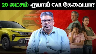 car budget padmanaban