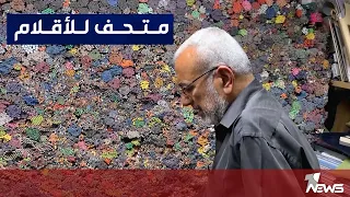  علي المندلاوي  يجمع أكثر من مليون قلم داخل دكان صغير في شارع المتنبي وسط بغداد   تقرير  مهدي غريب دندنها