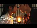 Download Lagu The Double (music video) - Return Home (当归) - Jin Runji (金润吉) \u0026 Queena Cui (崔子格)