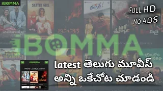 watch latest movies for free no adds high quality ibomma details ibomma watchmovies