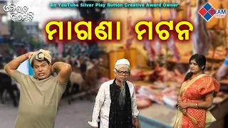 ollywood comedy pragyan sankar dezy teamodiaofficial