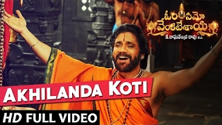 akhilanda koti full video song om namo venkatesaya nagarjuna anushka shetty m m keeravani