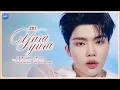 Download Lagu ZEROBASEONE (ゼロベースワン) - ゆらゆら -運命の花- (YURA YURA) [Line Distribution]