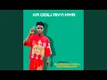 Lagu Ka Odili Anyi Mma