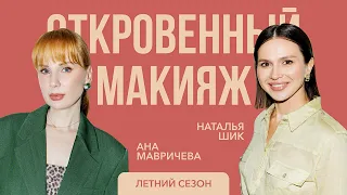 АНА МАВРИЧЕВА: как превратить кризис в точку роста