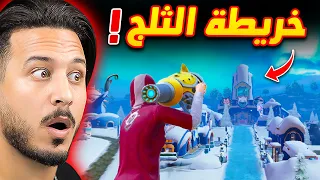 تحديث الشتاء في ببجي موبايل 