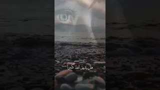 ايها الموجوع صبرا ان بعض الصبر يسرا 