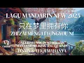Download Lagu Lagu mandarin v2 \