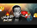 Download Lagu الأهلي يتعادل مع بورتو ٤-٤ شكرا وسام ديانج و بن رمضان كفاية شناوي و هاني وداعا يا كأس العالم للأندية