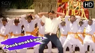 dankanakkana kiccha kannada movie songs hamsalekha sudeep shwetha