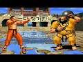 Download Lagu KOF96  ▶  𝐏𝐚𝐭𝐫𝐢𝐜𝐊𝐨𝐟𝟕𝟗 (CL) 𝐯𝐬 𝐆𝐎𝐊𝐔𝟗𝟔 (CL)  ▶  The King of Fighters '96   拳皇'96   킹오브파이터즈96
