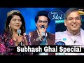 Lagu Subhash Ghai in Indian Idol : Amritha Rajan, Jyotirmayee Nayak, Tanishk ने दी बेस्ट Performances 