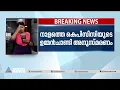 ഉമ്മൻചാണ്ടി അനുസ്മരണത്തിൽ പിണറായി വിജയൻ പങ്കെടുത്താൽ അത് കുറ്റസമ്മതമെന്ന് പി സരിൻ | Pinarayi Vijayan