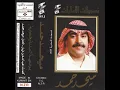 buaseid alsaed yahdabuh