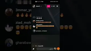 ابيوسف كاسر عين Abyusif Kaser 3en  ابيوسف كاسر عين Abyusif Kaser 3en