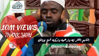 Download 3rd Winner_13th Quran Tilawat Competition in Tanzania 2017-Qari Mubarak Shaban رحمه الله (Burundi) MP3