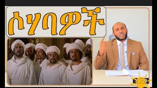  2021 new ustaz yasin nuru dawa 2021 ustazyasinnuru alifmedia elaf