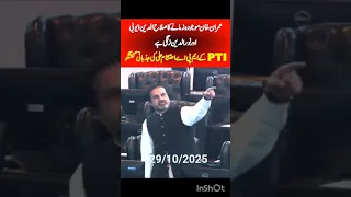 عمران خان قیدی نمبر 804 نمبر 23 پارٹ یہ 