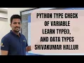 Python Type Check of Variable Learn type isinstance and Data Types ShivakumarHallur